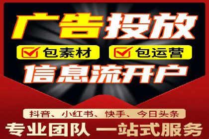 解析360信息流广告的投放技巧：从预算到效果的全程管理