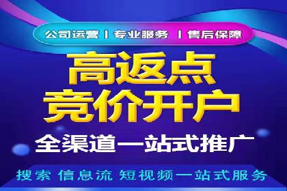 百度竞价包年推广助力企业打造核心竞争力