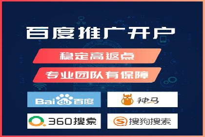 精准投放，高效转化——sem竞价账户运营全记录